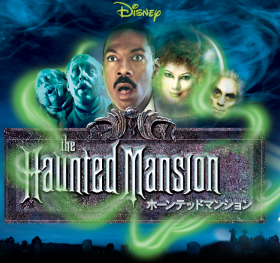 Disney's The Haunted Mansion